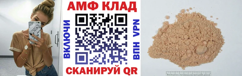 Амфетамин 97%  Нарьян-Мар 