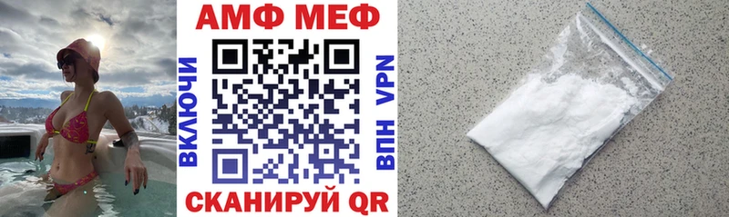 АМФЕТАМИН Розовый Нарьян-Мар