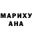 Героин белый Foxie Braun
