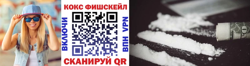 COCAIN VHQ  KRAKEN как зайти  Нарьян-Мар  даркнет сайт 