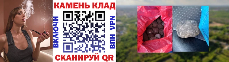 ГАШИШ гашик  Нарьян-Мар 