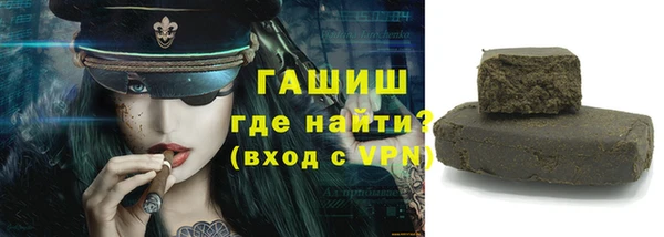 гашиш Верхний Тагил