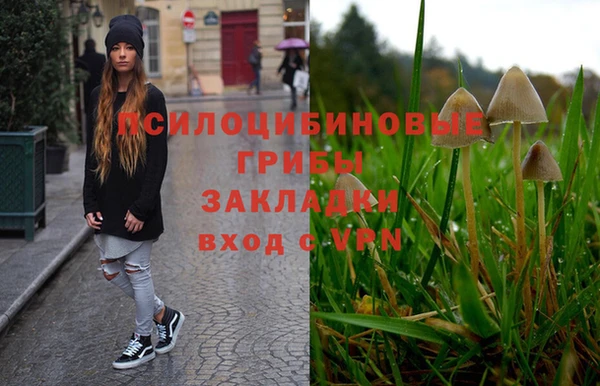 гашиш Верхний Тагил