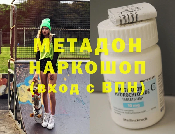 гашиш Верхний Тагил