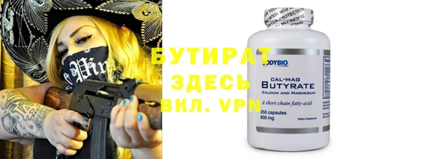 скорость Верея