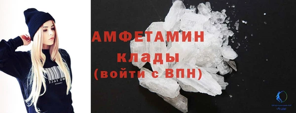 скорость Верея