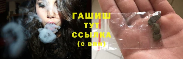гашиш Верхнеуральск