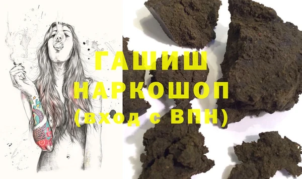 гашиш Верхнеуральск