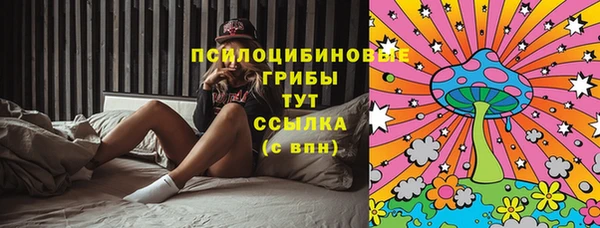 гашиш Верхний Тагил