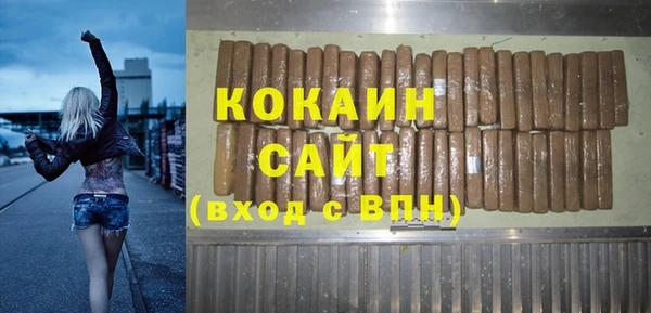 скорость Верея