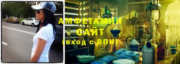 скорость Верея