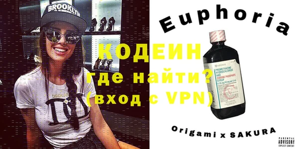 гашиш Верхний Тагил
