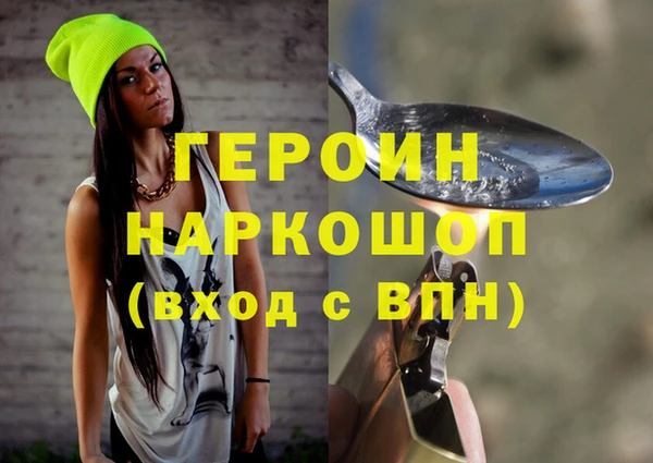 гашиш Верхний Тагил