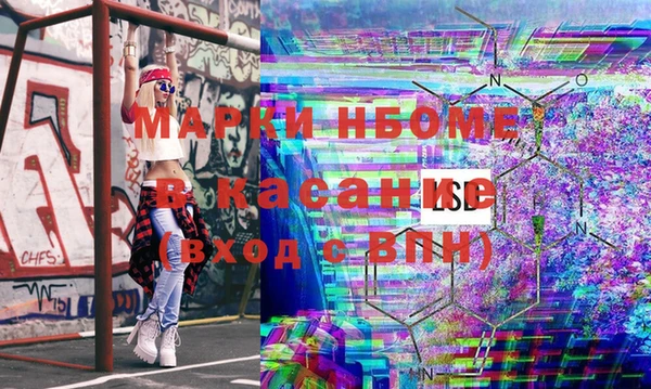 гашиш Верхний Тагил