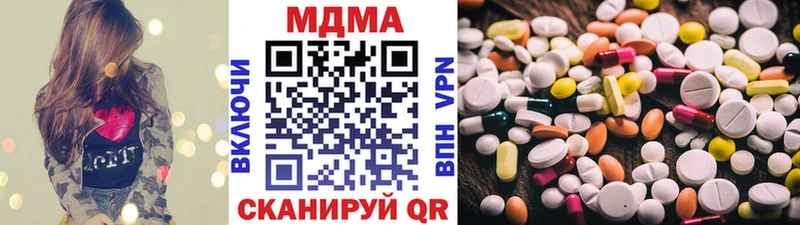 МДМА VHQ Нарьян-Мар