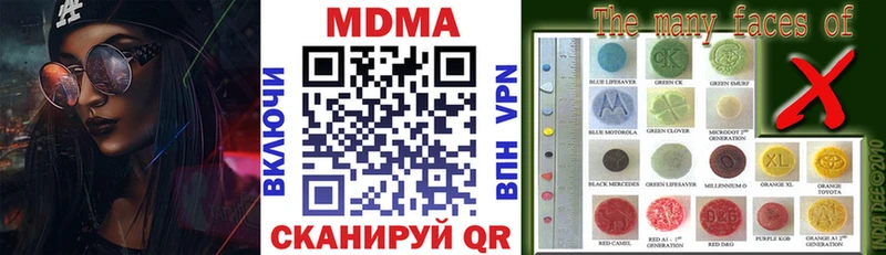 где продают   Нарьян-Мар  MDMA Molly 