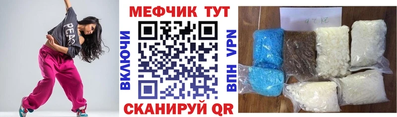 МЕФ mephedrone Нарьян-Мар