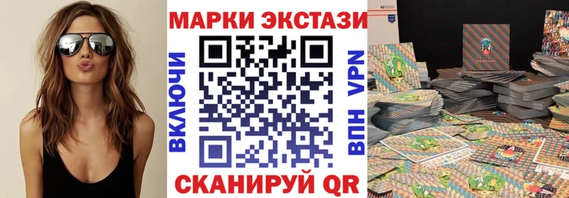 закладки  Нарьян-Мар  Марки 25I-NBOMe 1,5мг 