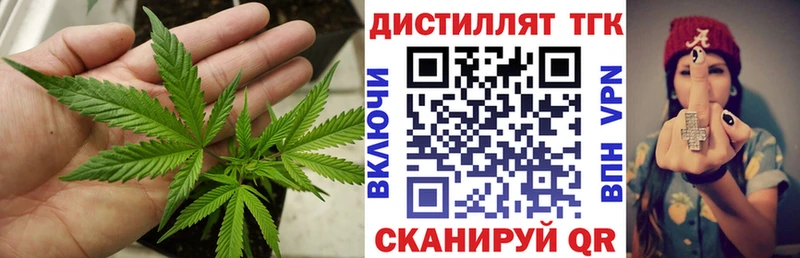 ТГК вейп с тгк  MEGA ТОР  Нарьян-Мар  как найти  